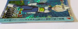 Amada PP Card Dragon Ball Z Vegeta 800 Did you surpass the Super SaiyanU - Image 4