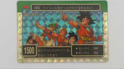 Dragon Ball PP Card Amada 132 - Image 1
