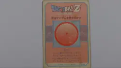 Dragon Ball PP Card Amada 132 - Image 2