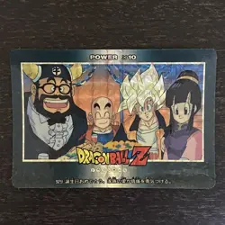Grandson Family Dragon Ball Z Super Power System Card Amada - Image 1