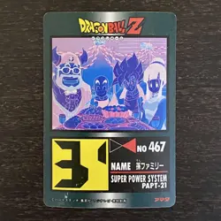 Grandson Family Dragon Ball Z Super Power System Card Amada - Image 2