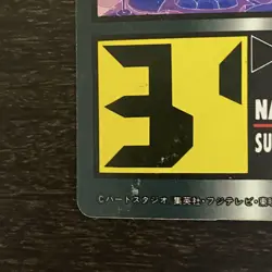 Grandson Family Dragon Ball Z Super Power System Card Amada - Image 3