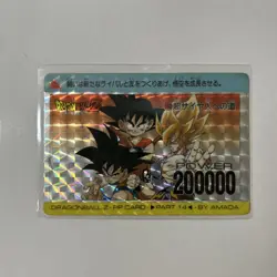 Dragon Ball Z Amada PP Card AMADA 552 - Image 1