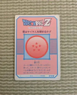 [Rare] Dragon Ball Z Card Amada 131 Krillin - Image 2