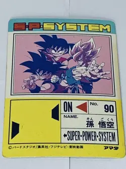 Super rare Dragon Ball Amada Kira Card - Image 2