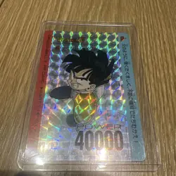 Dragon Ball Z Son Gohan PP Card 550 Little Giant Son Gohan - Image 1