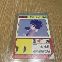 Dragon Ball Z Son Gohan PP Card 550 Little Giant Son Gohan - Image 2