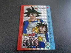 [Card Ver] Dragon Ball Amada Part 19 801 Carddass - Image 1