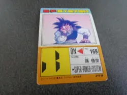 [Card Ver] Dragon Ball Amada Part 15 531 Carddass - Image 2