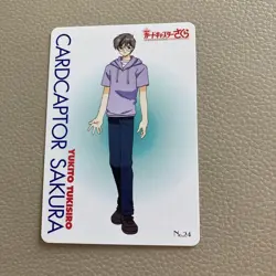 Cardcaptor Sakura Movie PP Card 1999 No.24 Tsukishiro Yukito - Image 1