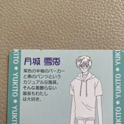 Cardcaptor Sakura Movie PP Card 1999 No.24 Tsukishiro Yukito - Image 4