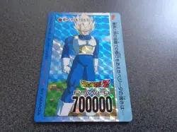 [Card Ver] Dragon Ball Amada Part 19 800 Carddass - Image 1