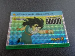 [Card Ver] Dragon Ball Amada Part 15 533 Carddass - Image 1