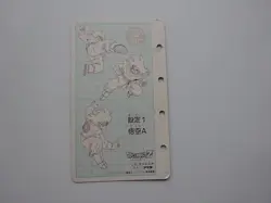 [Amada] Dragon Ball Patchin TV Card 1 Carddass - Image 2