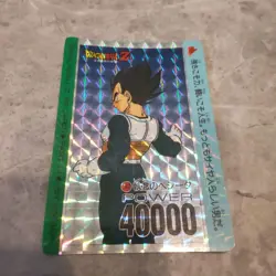 Rare value Amada Vegeta Dragon Ball Card - Image 1
