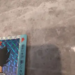 Rare value Amada Vegeta Dragon Ball Card - Image 5
