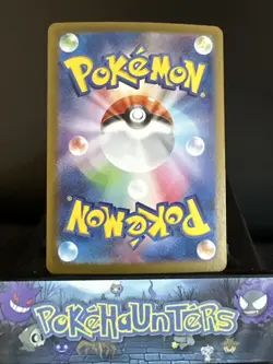 Pokemon Card Crustle AR 067/063 sv9a Heat Wave Arena Japanese NM - Image 2