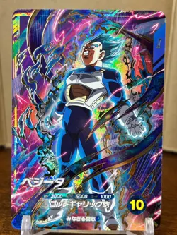 Bandai Dragon Ball Super Divers cards SDVP-021 Vegeta SSGSS GDR Tradigng card - Image 1