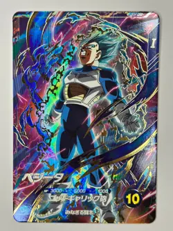 Bandai Dragon Ball Super Divers cards SDVP-021 Vegeta SSGSS GDR Tradigng card - Image 2