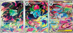 Pokemon Card Mega Venusaur SAR Bulbasaur Ivysaur AR set 087/063 M1L Mega Brave - Image 1