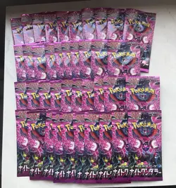 Pokemon Night Wanderer Trading Card Pack Japanese Edition 40 Packs - Image 1