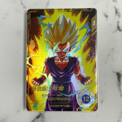 Son Gohan SDV1-005 GDR Parallel Dragon Ball Super Divers Japanese Card - Image 1