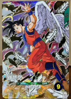 Bandai Dragon Ball Super Divers cards SDVP-020 Son Goku Angel GDR Trading card - Image 1