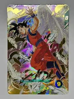 Bandai Dragon Ball Super Divers cards SDVP-020 Son Goku Angel GDR Trading card - Image 2
