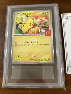 Pokemon Card Pikachu McDonalds Promo 020/M-P ARS10 Japanese ③ - Image 2