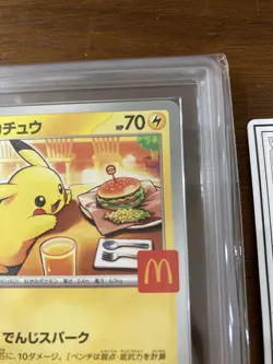 Pokemon Card Pikachu McDonalds Promo 020/M-P ARS10 Japanese ③ - Image 4