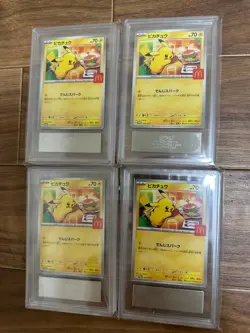 Pokemon Card Pikachu McDonalds Promo 020/M-P ARS9 Japanese Set of 4 - Image 1