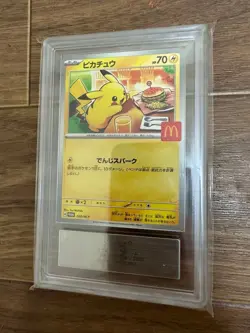 Pokemon Card Pikachu McDonalds Promo 020/M-P ARS9 Japanese Set of 4 - Image 2