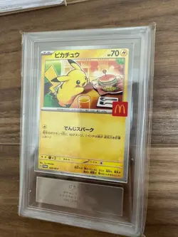 Pokemon Card Pikachu McDonalds Promo 020/M-P ARS9 Japanese Set of 4 - Image 5