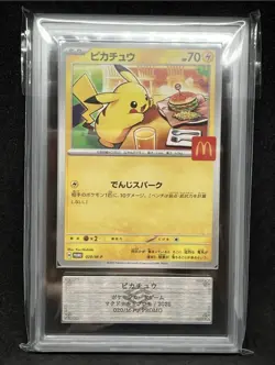 Pokemon Card Pikachu McDonalds Promo 020/M-P ARS10 Japanese ② - Image 1