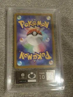 Pokemon Card Pikachu McDonalds Promo 020/M-P ARS10 Japanese ② - Image 2