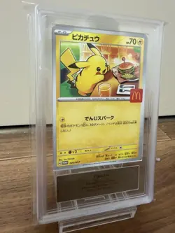 Pokemon Card Pikachu McDonalds Promo 020/M-P ARS10 Japanese ② - Image 3