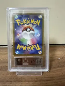 Pokemon Card Pikachu McDonalds Promo 020/M-P ARS10 Japanese ② - Image 4