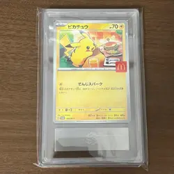 Pokemon Card Pikachu McDonalds Promo 020/M-P ARS10 Japanese ① - Image 1