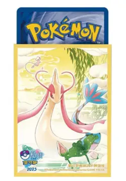 Milotic & Mew Version Art Card Sleeves - 2025 Pokemon Hangzhou Masters IN STOCK - Image 1