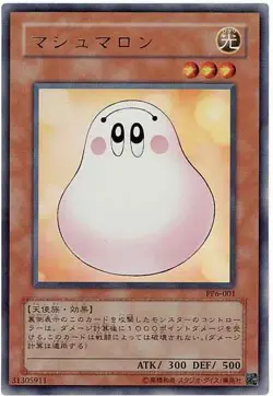 Yugioh Card PP6-001 Marshmallon | Ultra Japanese - Image 1