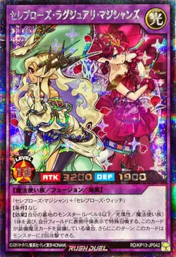 Yugioh Card RD/KP13-JP042 Celeb Rose Luxury Magicians | Secret Japanese - Image 1