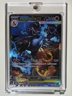 Mega Charizard X ex SR SAR Set 094/080 110/080 Inferno X Pokemon Card Japanese - Image 2