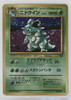 Nidoqueen Holo Japanese Pokemon Jungle #031 1997 - Image 1