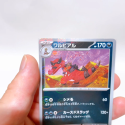 Krookodile(Poke Ball Pattern) U 062/086 SV11B: Black Bolt ,Pokemon Japanese #2a - Image 2