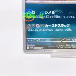 Krookodile(Poke Ball Pattern) U 062/086 SV11B: Black Bolt ,Pokemon Japanese #2a - Image 5