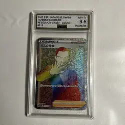 Boss's Orders HR 112/096 AGS 9.5 Japanese 2020 Pokemon Card Graded US SELLER - Image 1