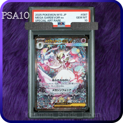 PSA 10 Mega Gardevoir ex SAR 087/063 M1S Pokemon Japanese Mega Symphonia 2025 - Image 1