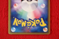 *A+ rank* Pokemon Card Umbreon Delta Species 069/086 Holo Rare 1st Japan #5585 - Image 5
