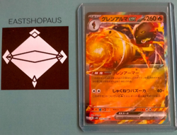 Armarouge ex RR 015/066 SV4K Ancient Roar Pokemon Card Japanese NM/M - Image 1