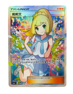 Pokemon TCG S-Chinese Lillie 005/005 Gift Box New Sun&Moon Holo Full Art - Image 1